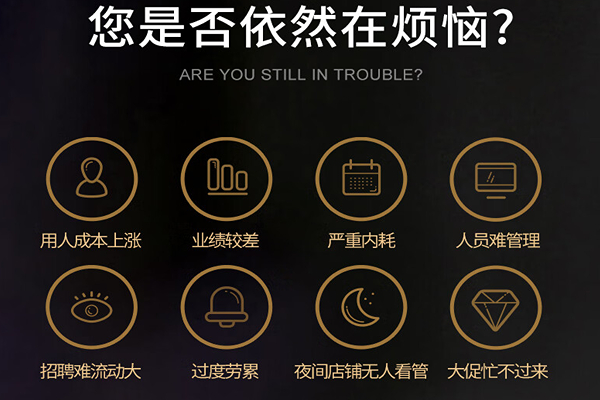 网店商家一般都的烦恼.jpg