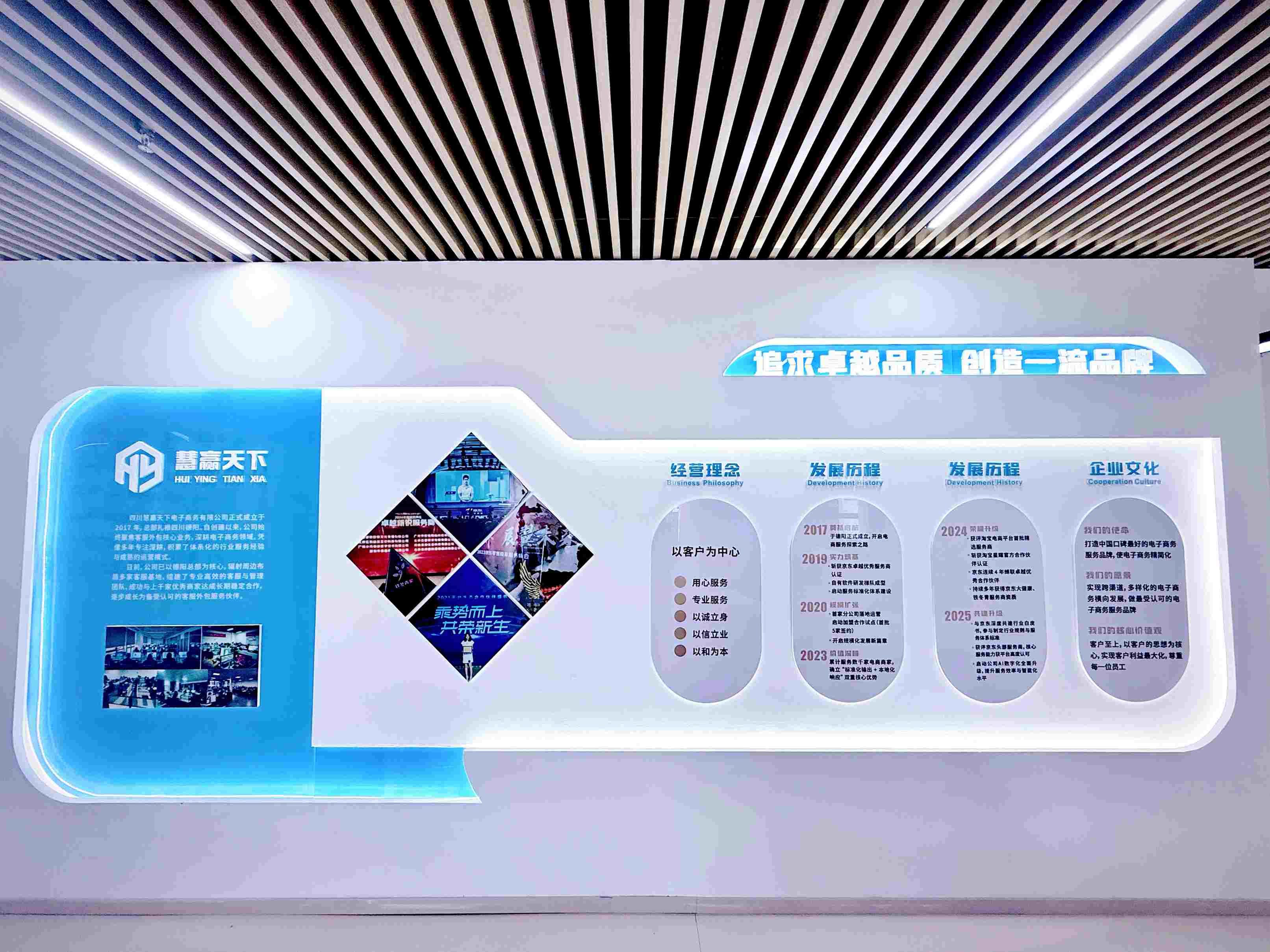 1公司介绍正面.jpg