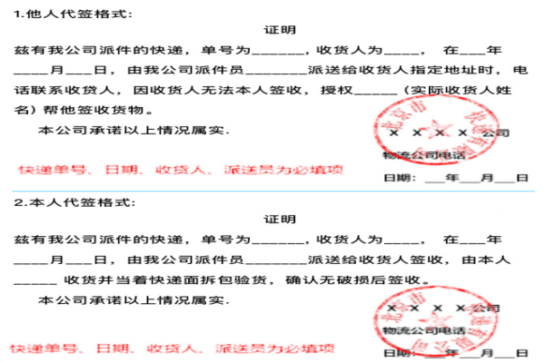 拼多多售后申诉说明及注意点