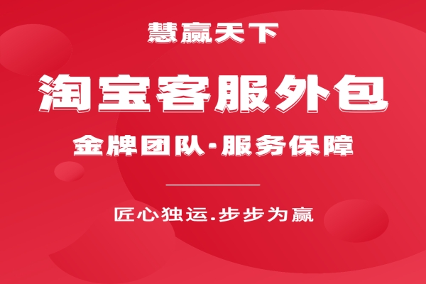 关于加强对翻墙、破网等商品及服务治理的 公告