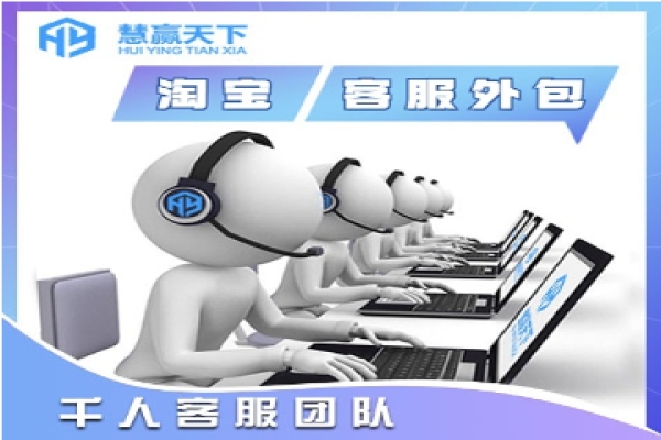 想要培养优秀外包客服 只需要掌握这几点（一）