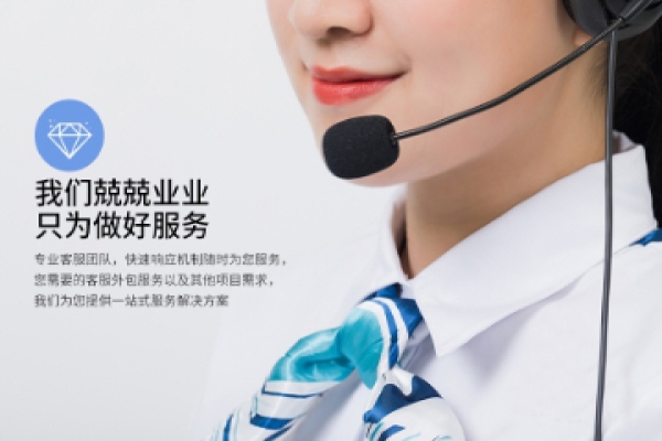 如何提高客服的归属感