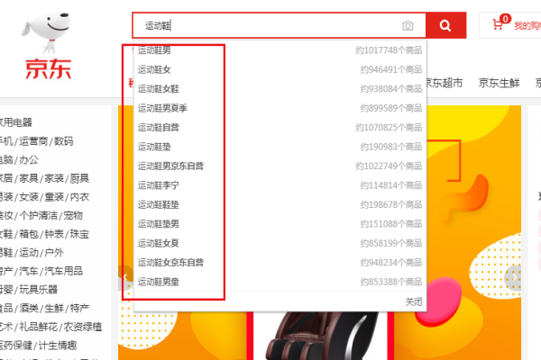 如何打造一个高权重的标题