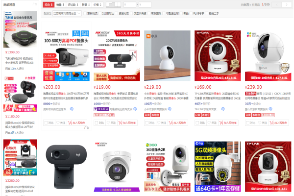 网店搜索排序下滑应该如何调整