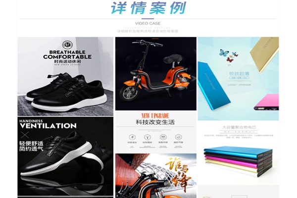 带你了解电商平台代运营的工作