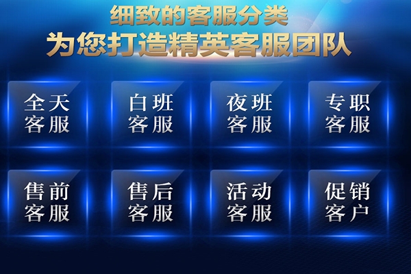 淘宝外包客服遇到暴脾气买家该如何应对呢
