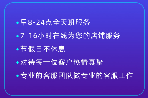 淘宝客服外包一个月费用大概多少？电商客服外包现在都多少钱？